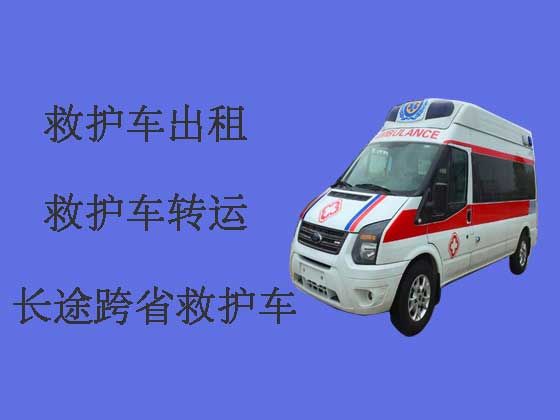 石家庄120救护车出租-长途救护车跨省转运